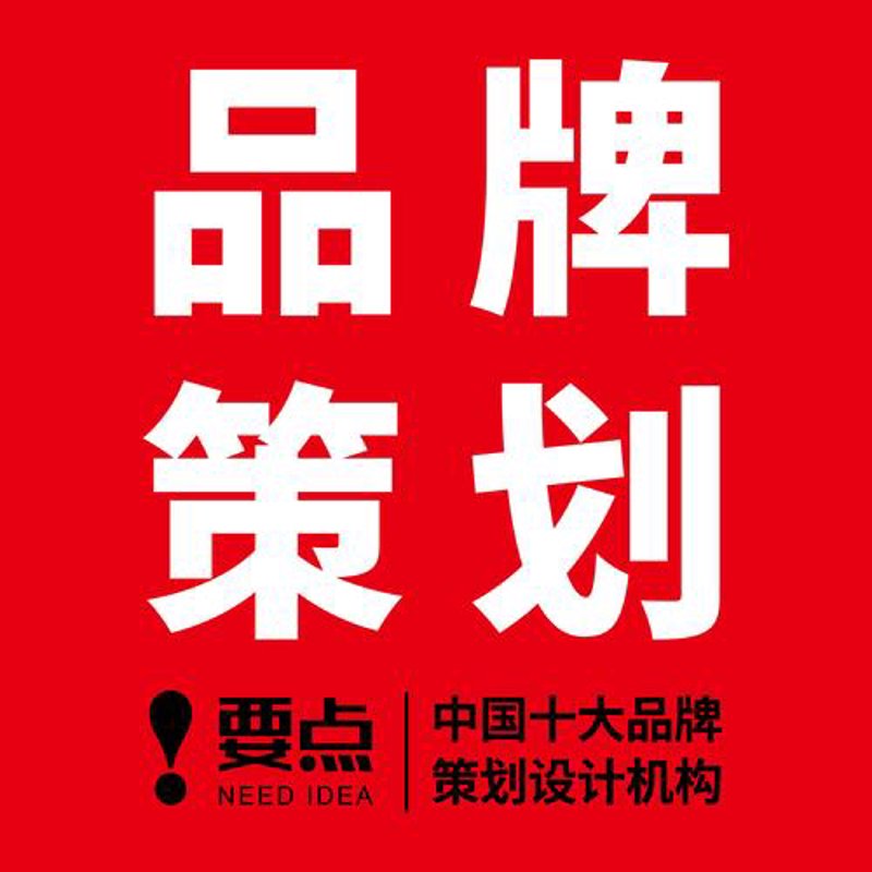 企业宣传片拍摄：打造企业的视觉名片