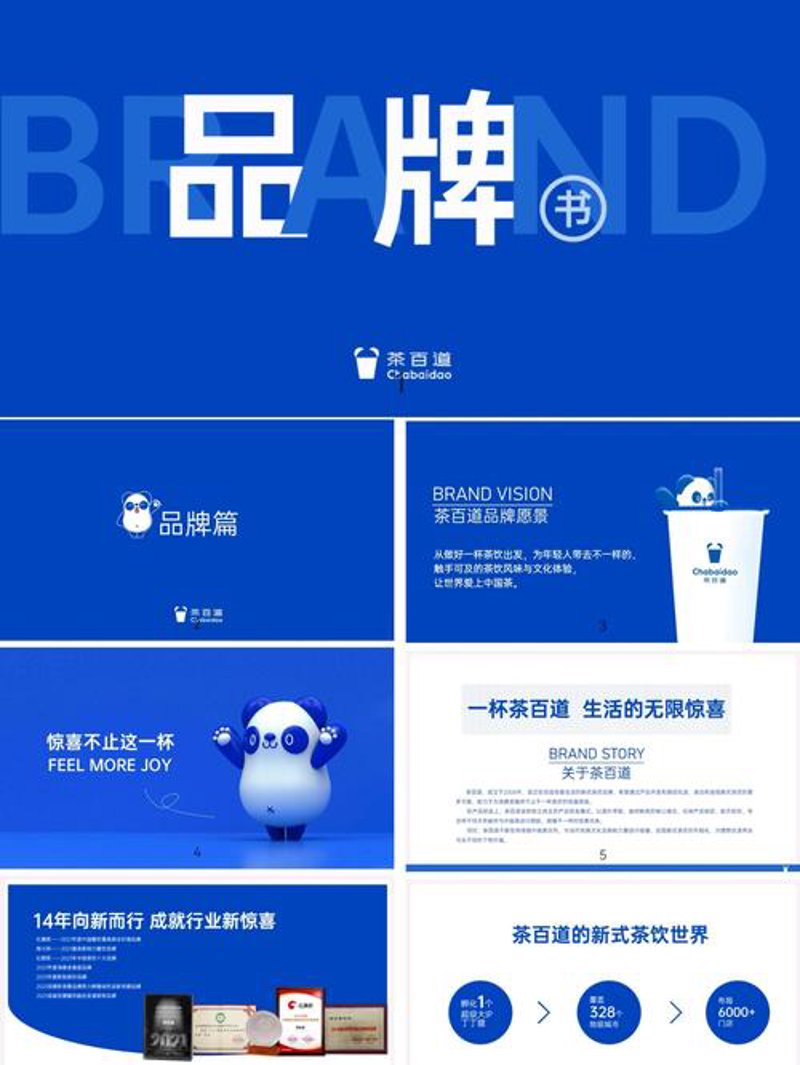 紧跟市场节奏：活动策划执行的技巧与策略