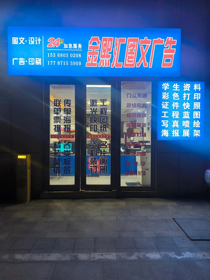 企业宣传片拍摄：记录成长的光影